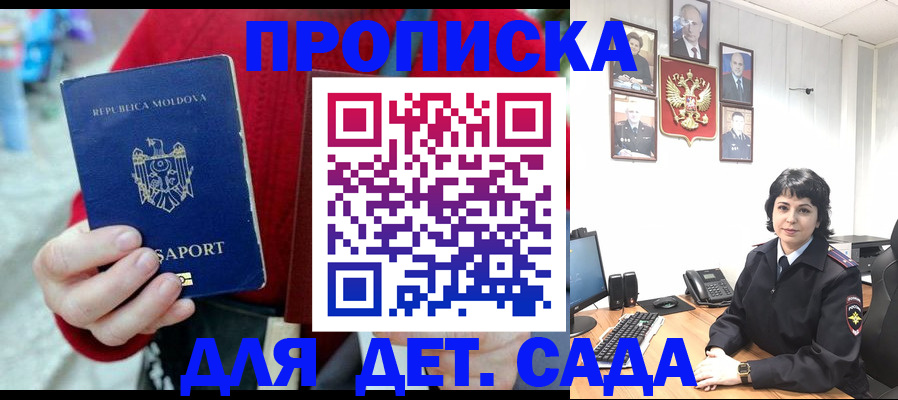 временная регистрация поиск в Шарыпово